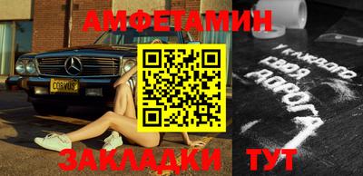 кокаин перу Балаково