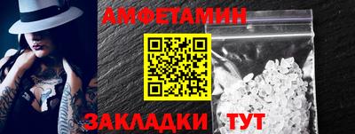 ешки Балашиха