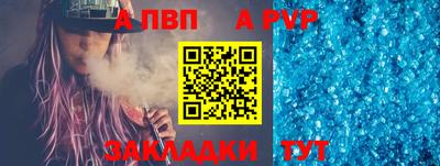 соль курить ск Балаково