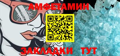 ешки Балашиха