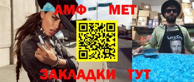 соль курить ск Балаково