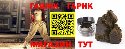 гашиш Балахна