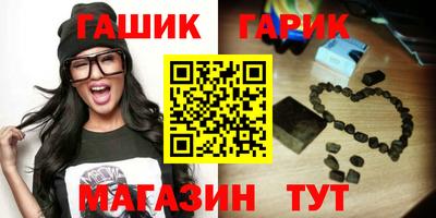 гашиш Балахна