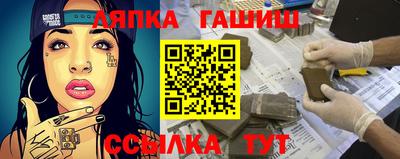 гашиш Балахна