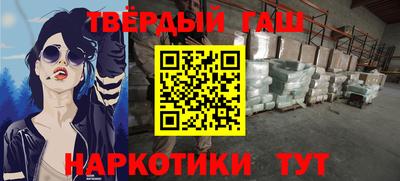 соль курить ск Балаково