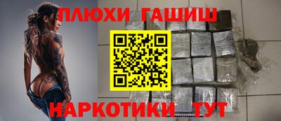 гашиш Балахна