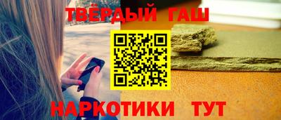 соль курить ск Балаково