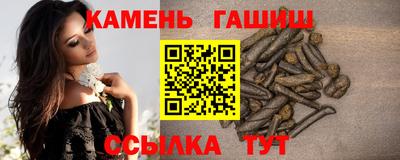гашиш Балахна