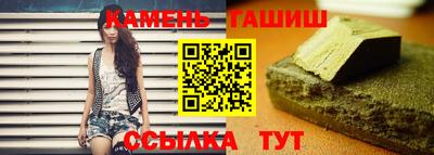 соль курить ск Балаково