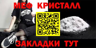 соль курить ск Балаково