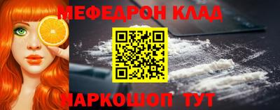 кокаин перу Балаково