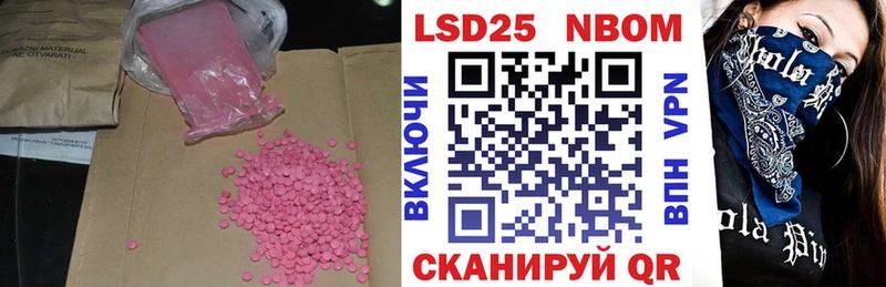 Лсд 25 экстази ecstasy  Великий Новгород 