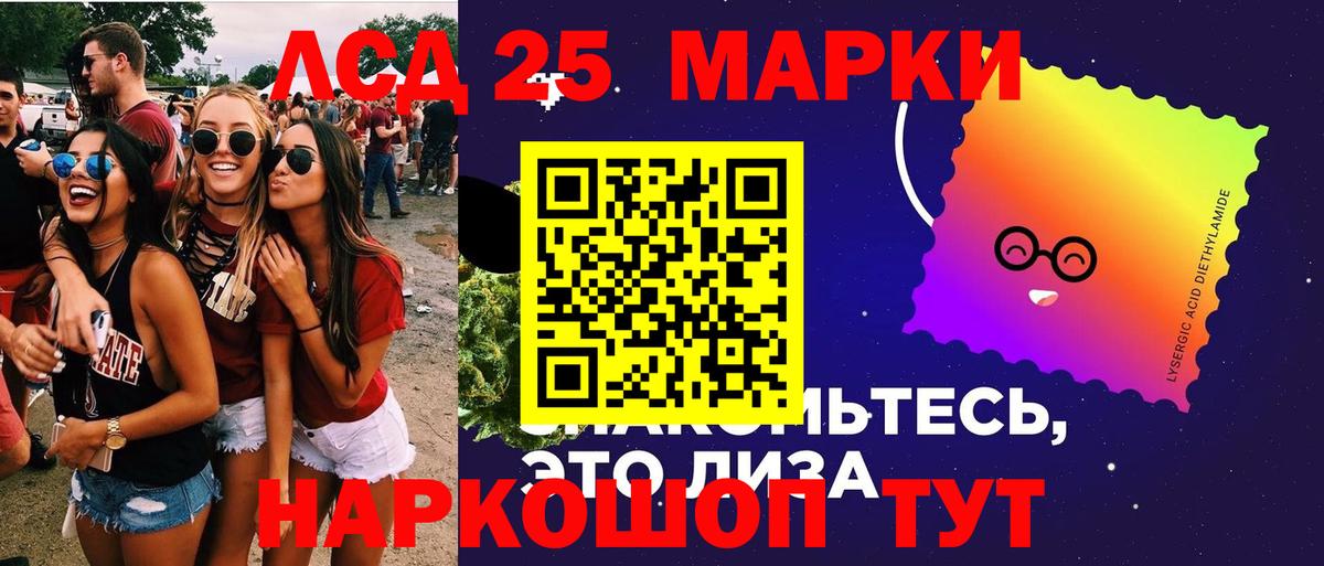 Великий Новгород  LSD-25 экстази  Вход с VPN  ЛСД экстази кислота 