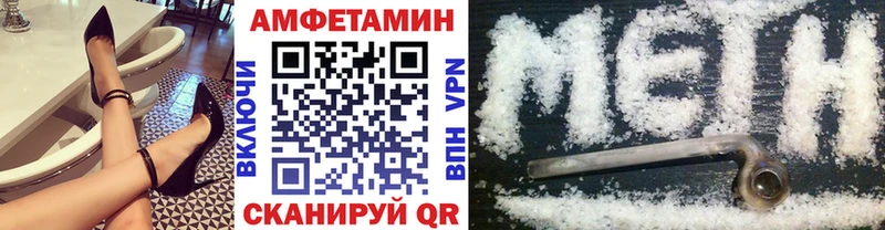 Первитин винт  Великий Новгород 