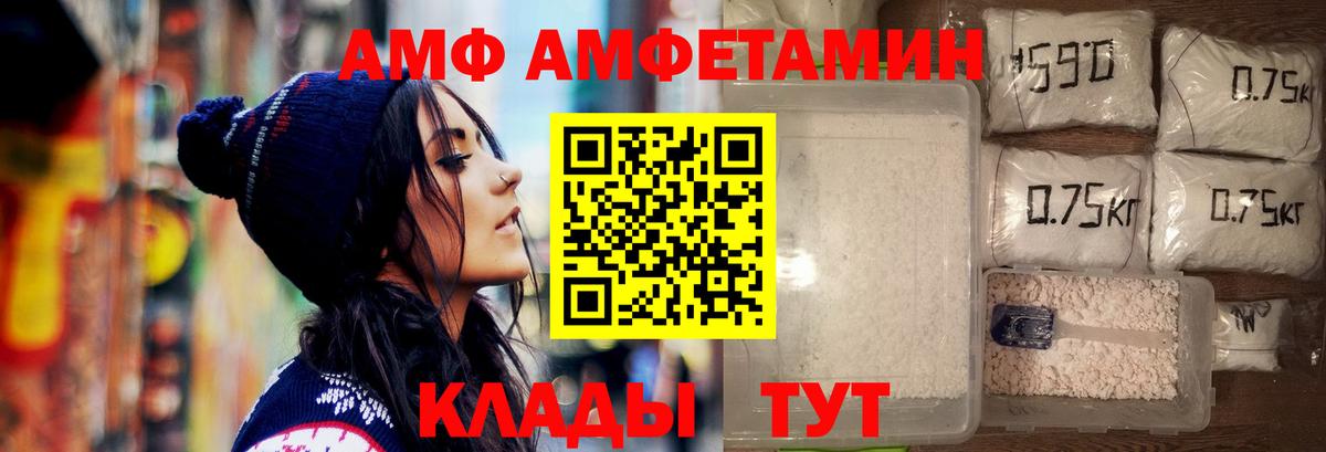 Метамфетамин Декстрометамфетамин 99.9%  Вход с VPN  Великий Новгород 