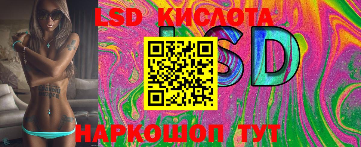 Меф МЯУ МЯУ   Великий Новгород  Вход с VPN  Метамфетамин  Канабис  ГАШИШ  A-PVP СК  
