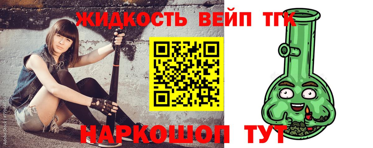 АМФЕТАМИН Великий Новгород