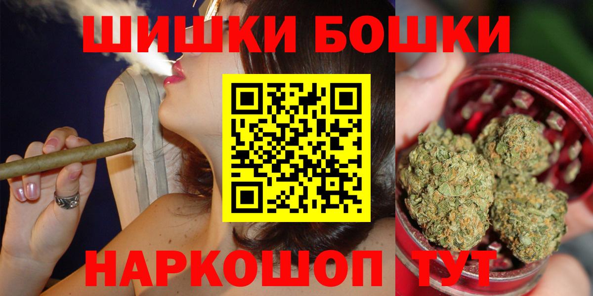 Конопля марихуана Великий Новгород