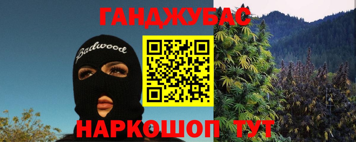 Марихуана конопля  Канабис LSD WEED  Марихуана AK-47  Великий Новгород  Марихуана марихуана  Вход с VPN 